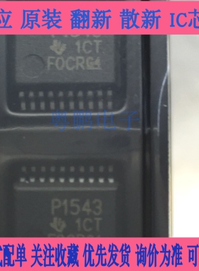 P82B96DR P82B96D 丝印PG96 贴片 SOP8 信号缓冲器集成电路IC芯片