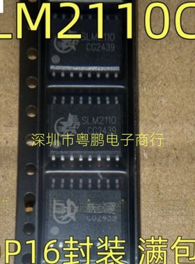 SLM2110CG,全桥/半桥 栅极驱动IC进口 SOP贴片 质量保证欢迎咨询