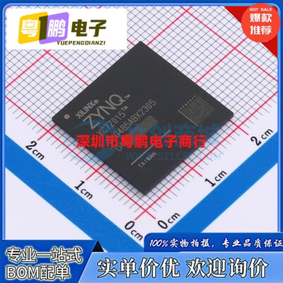 XC7Z015-2CLG485I XC7Z015-1CLG485I XC7Z015-3CLG485E 全新原装