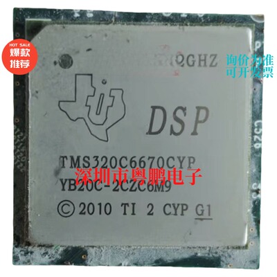 TITMS320TC16616CYPDSP芯片