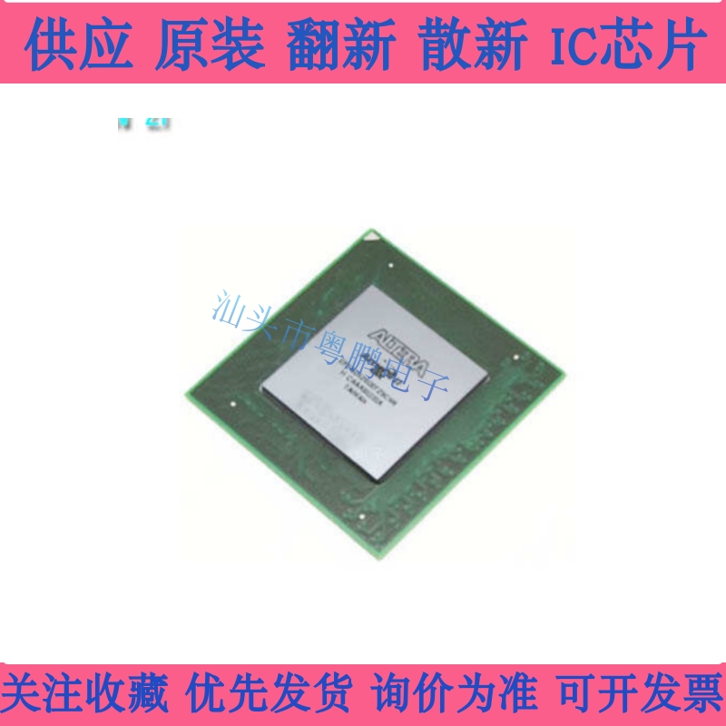 EP2AGX65DF25C6N EP2AGX65DF25C6G FBGA-572 全新原装 可编程芯片