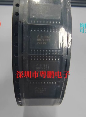 MM74HCT244WMX MM74HCT244WM SOP20宽体7.2MM进口贴芯片 全新原装