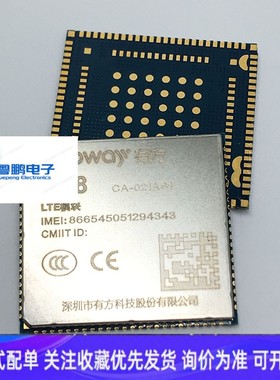原装现货新品N58 CA-021AS1有方Neoway模块Cat1低速4G通 请先咨询