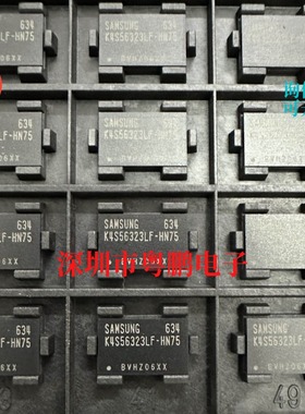 K4S56323LF-HN75 封装FBGA90 集成电路 芯片IC 全新原装 现货