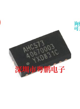 74AHC573BQ，115 DHVQFN-20 八路D型透明锁存器；三态