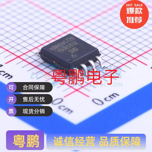 AT45DB161E-SHD-T SOIC-8-208mil  NOR FLASH 16-Mbit(2M x 8bit)