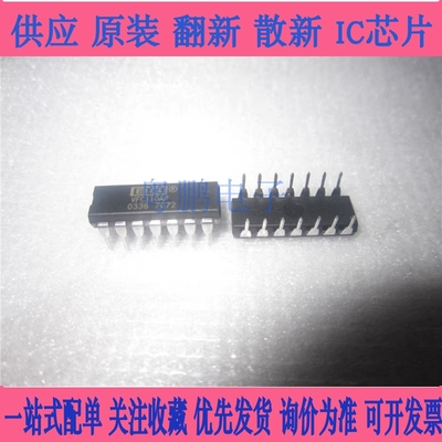 VFC110AP VFC110A VFC110 高频电压频率转换器芯片 DIP-14 直插