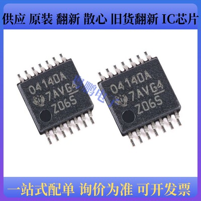 原装正品 OPA4140AIPWR 封装TSSOP-14 四路精密JFET放大器芯片