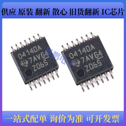 原装正品 OPA4140AIPWR 封装TSSOP-14 四路精密JFET放大器芯片