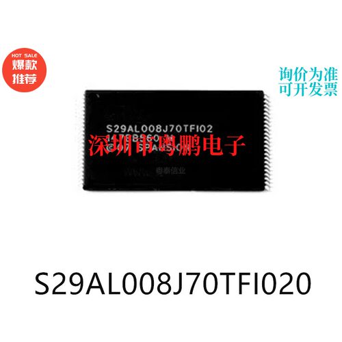 S29AL008J70TFI020 TSOP-48单片机-MCU芯片集成ic电子元器件贴片