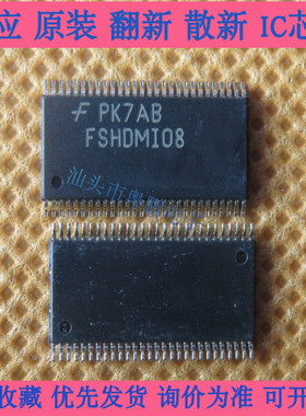 全新原装FSHDMI08MTDX 封装TSSOP-56 模拟开关 多路复用器分解器