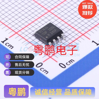 IR2183SPBF IR2183STRPBF SOIC-8 半桥 栅极驱动IC 驱动通道数：