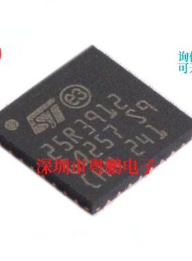 原装 ST25R3912 ST25R3912-AWLT ST25R3912-AQWT HF读卡器IC 现货