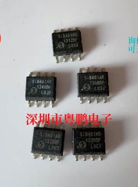 进口原装 SI8271AB SI8271AB-IS SI8271DB SI8271GB SOP-8 可直拍