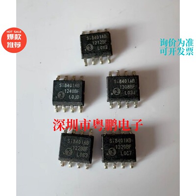 ADI进口原装SI8271系列芯片