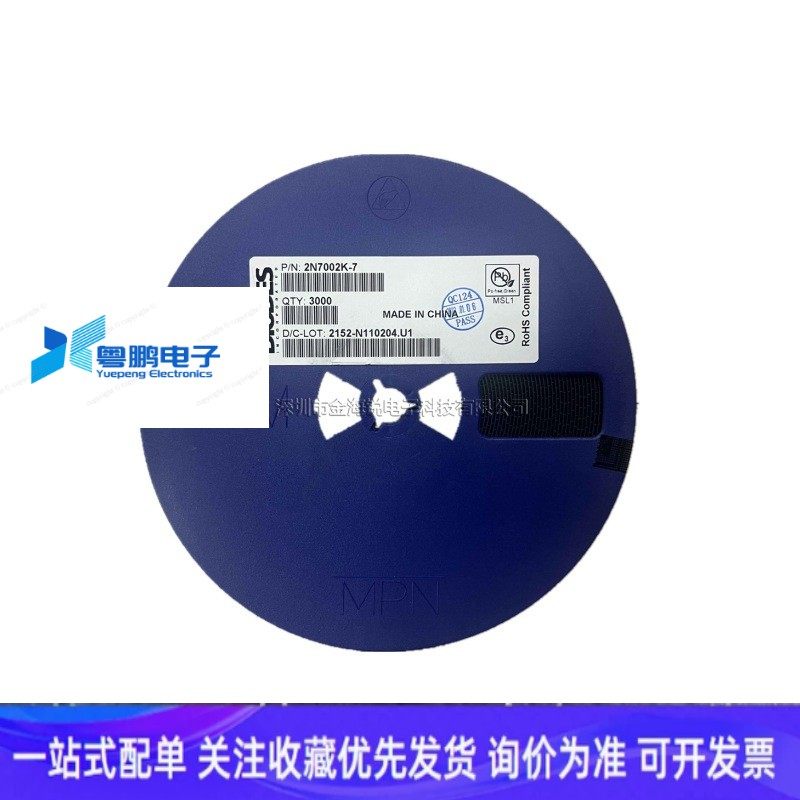 全新原装 AL8860WT-7 SOT23-5贴片 1A降压型LED驱动IC芯片 AL8860