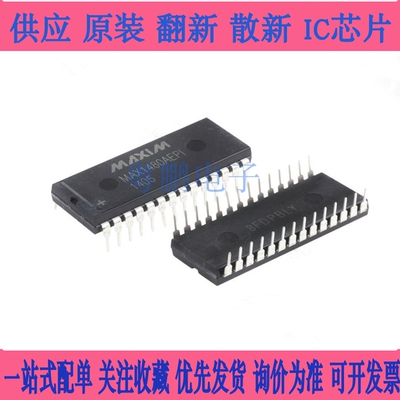 直插 收发器 MAX1480BCPI DIP28 MAX1480AEPI MAX1480 驱动芯片