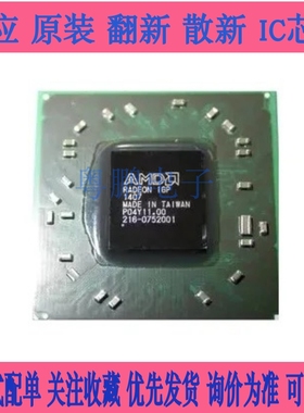 216-0752001 215-0752007 215-0674034 216-0674026改良21年.