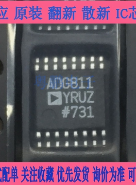 ADG658YRUZ-REEL7 ADG658YRU 模拟开关芯片 封装TSSOP16 全新原装
