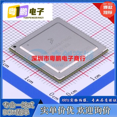 MCIMX6Q6AVT08AC AD AE 10AC 10AD 10AE 封装BGA624 微处理器芯片