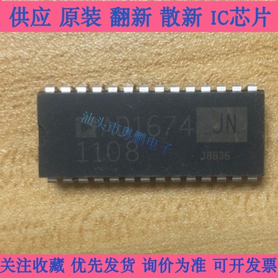 全新原装 AD1674JN AD1674JNZ AD1674KN  质量保证 可直接拍下