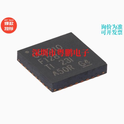 CC1310F128RHBR VQFN-32-EP 32位ARM Cortex-M3 无线MCU芯片