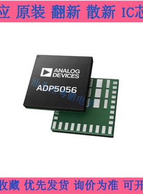 ADP5056ACCZ-R7  LGA-43  开关稳压器  全新原装