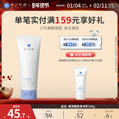 希川科颜柔润嫩肤身体乳三代果酸去角质保湿 滋润200g