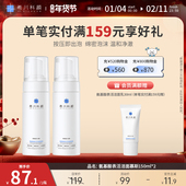 希川科颜氨基酸表活洁面慕斯泡沫温和清洁洗面奶150ml 2瓶装