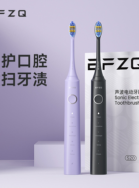 德国EFZQ声波电动牙刷成人情侣男女款自动充电式电动牙刷套装礼盒