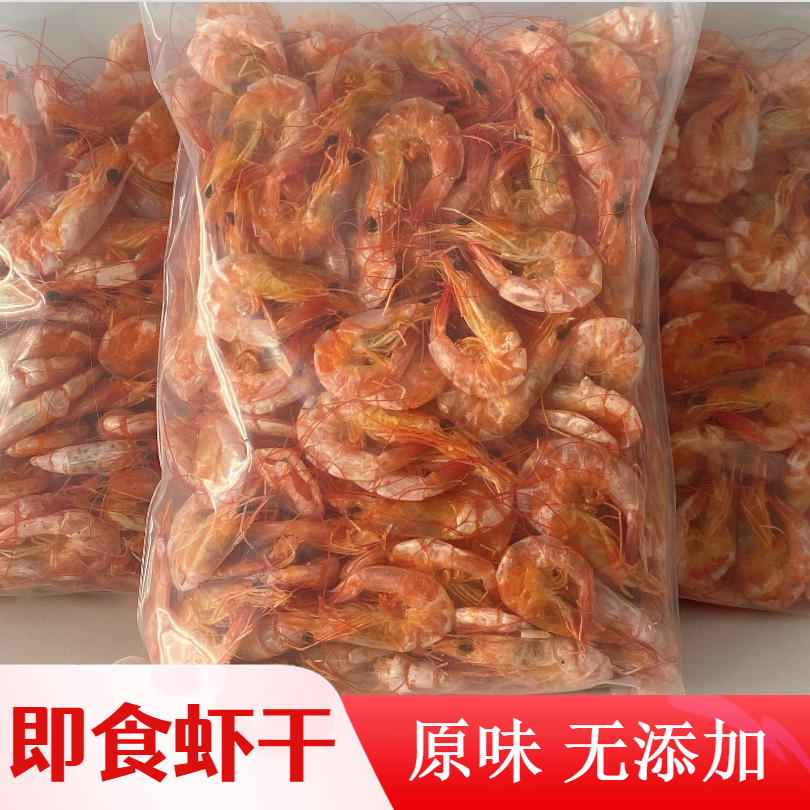 即食虾干无添加500g烤虾干潮汕