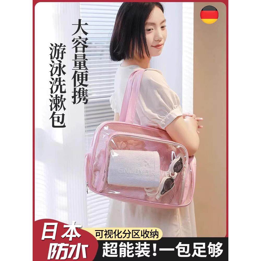 日本游泳收纳包女儿童干湿分离防水大容量健身运动专用装备手提包