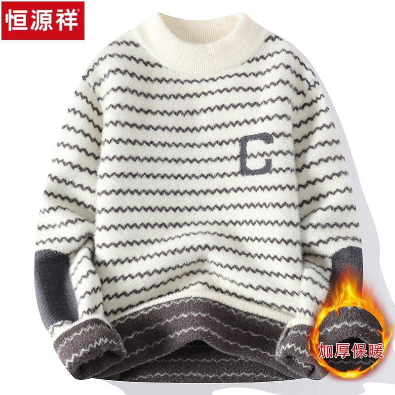 恒源祥毛衣男2023新款冬季青少年韩版加绒加厚初中高中学生羊毛衫