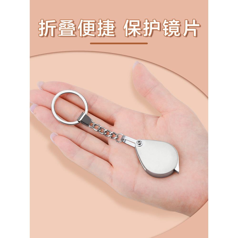 德国原装进口便携式放大镜老年人缩小随身携带鉴定专用手持式超高