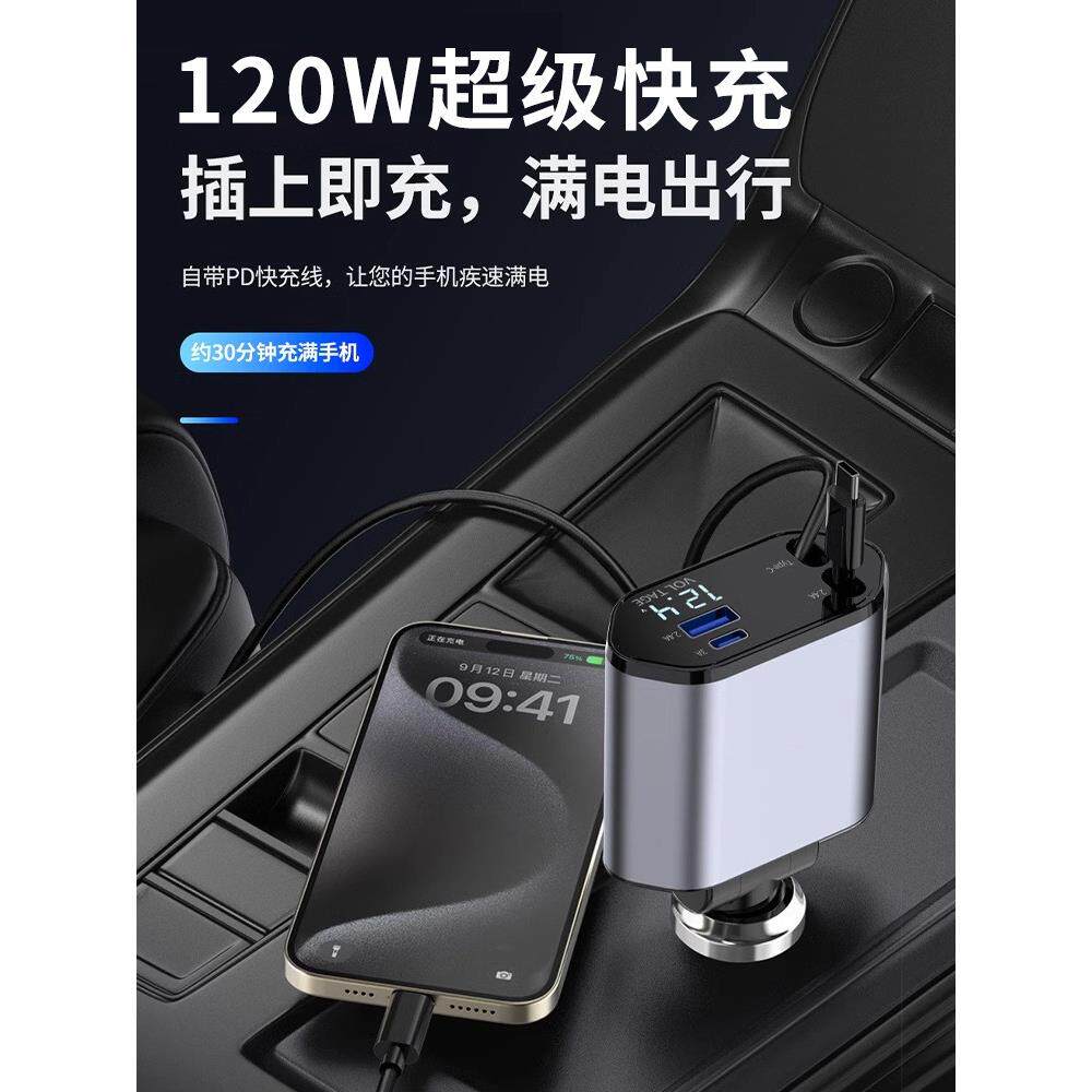 汽车充电器2025新车型适用于华为专用120W超快充三合一点烟器原装