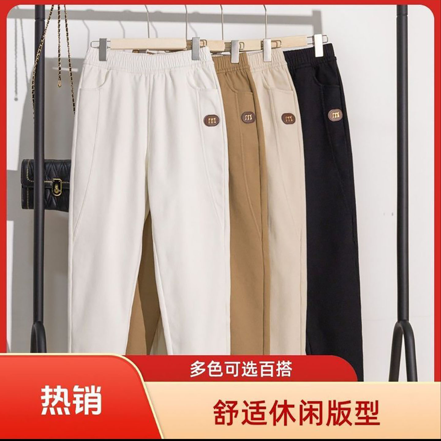聚光点亮女裤高腰斜纹棉萝卜裤春秋季女士显瘦哈伦裤宽松弹力长a1
