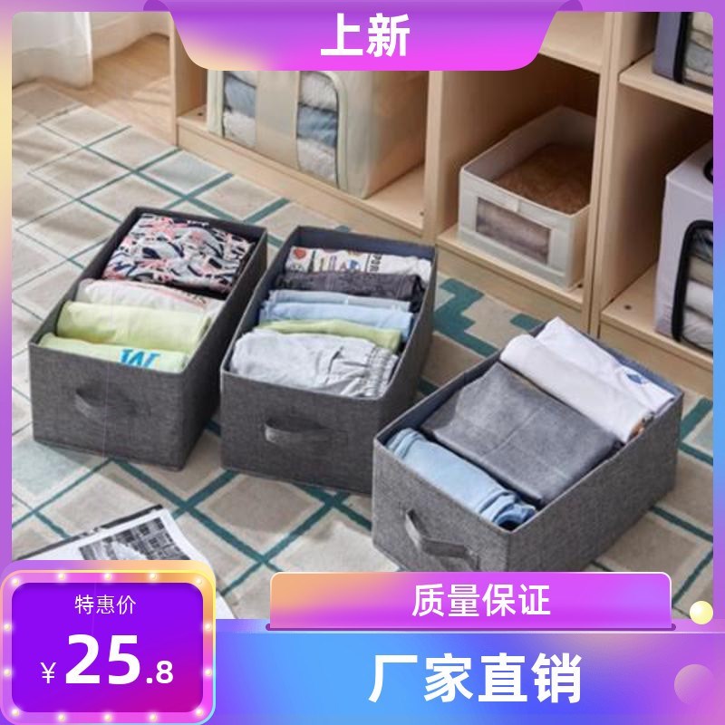 @抖音同款新品大号热销欧美高档棉麻布艺收纳盒衣柜整理箱