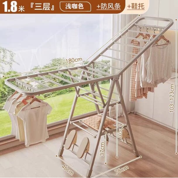 陆海丰金属晾衣架落地架多功能室内衣架阳台婴儿晒衣杆可折叠神a9
