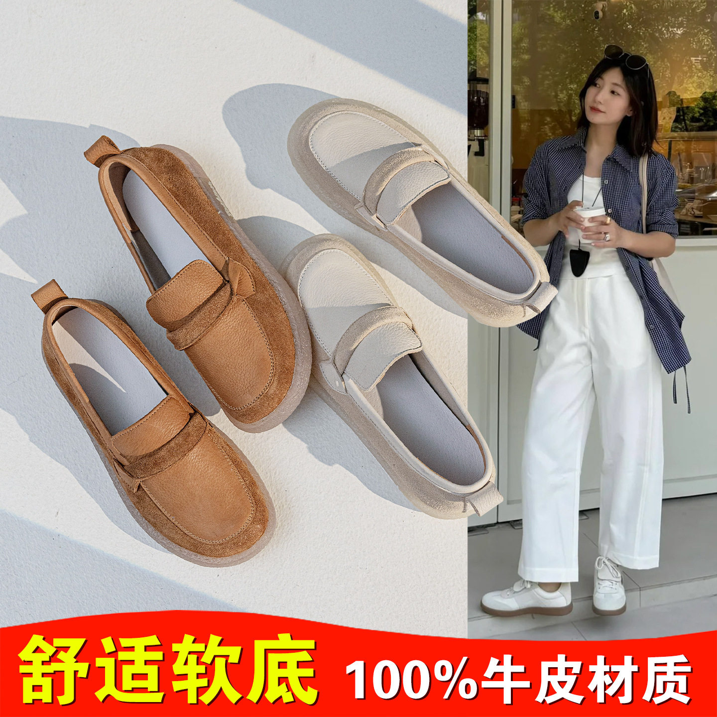 2026秋季新款大码乐福护士鞋子单鞋女英伦百搭软底小白鞋平底休a5