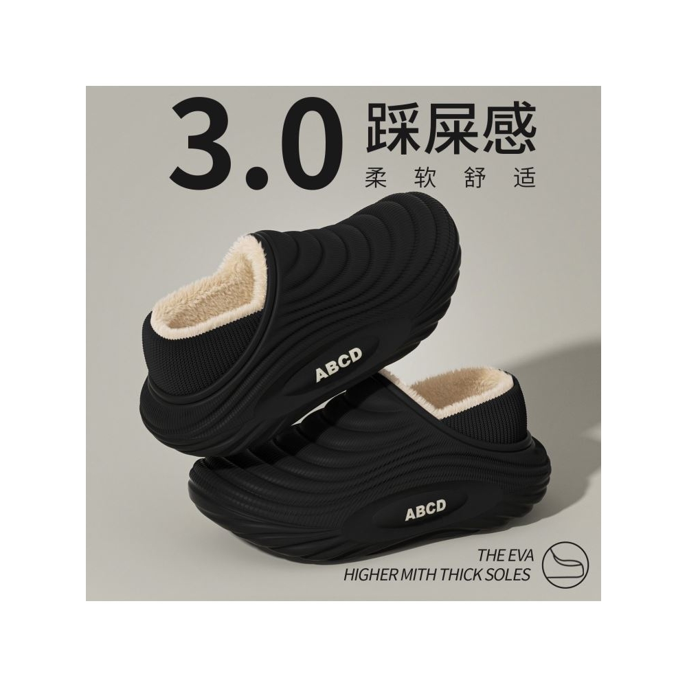 *硕清商贸男鞋EVA加绒东北大棉拖鞋秋冬男女通用防水防滑居家a44