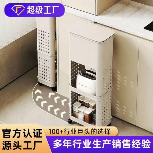 鑫宸精选2026新款家用厨房垃圾收纳桶多功能免弯腰置物架垃圾神a3