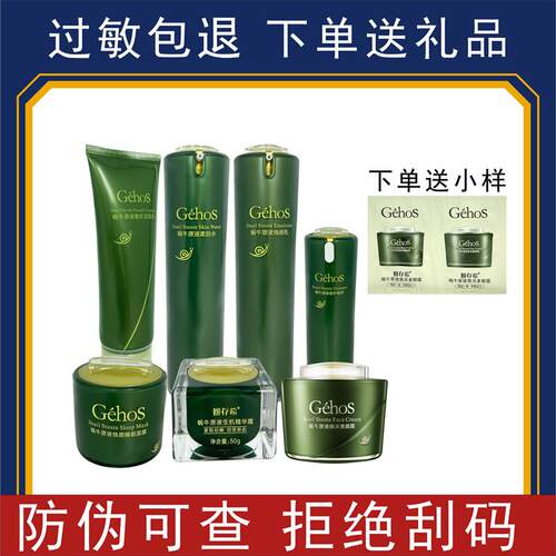 官方正品假一赔十代理价促销