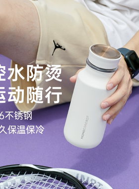 MOMO保温杯女高颜值小容量外出携带健身户外运动专用女士随行水杯