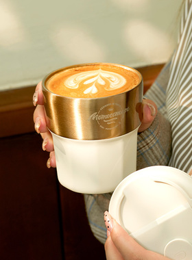 MOMO保温杯女生高颜值精致高级感轻奢随行水杯便携咖啡杯节日礼物