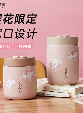 MOMO樱花保温杯咖啡杯女生高颜值316不锈钢水杯子生日送闺蜜礼物