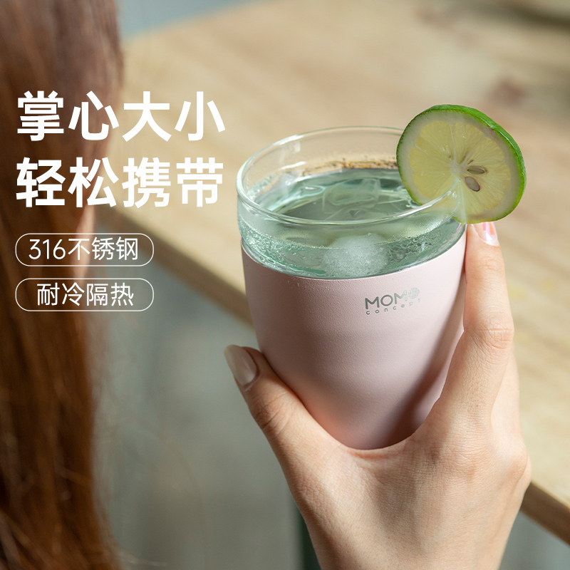 momo桌面不锈钢玻璃酒杯