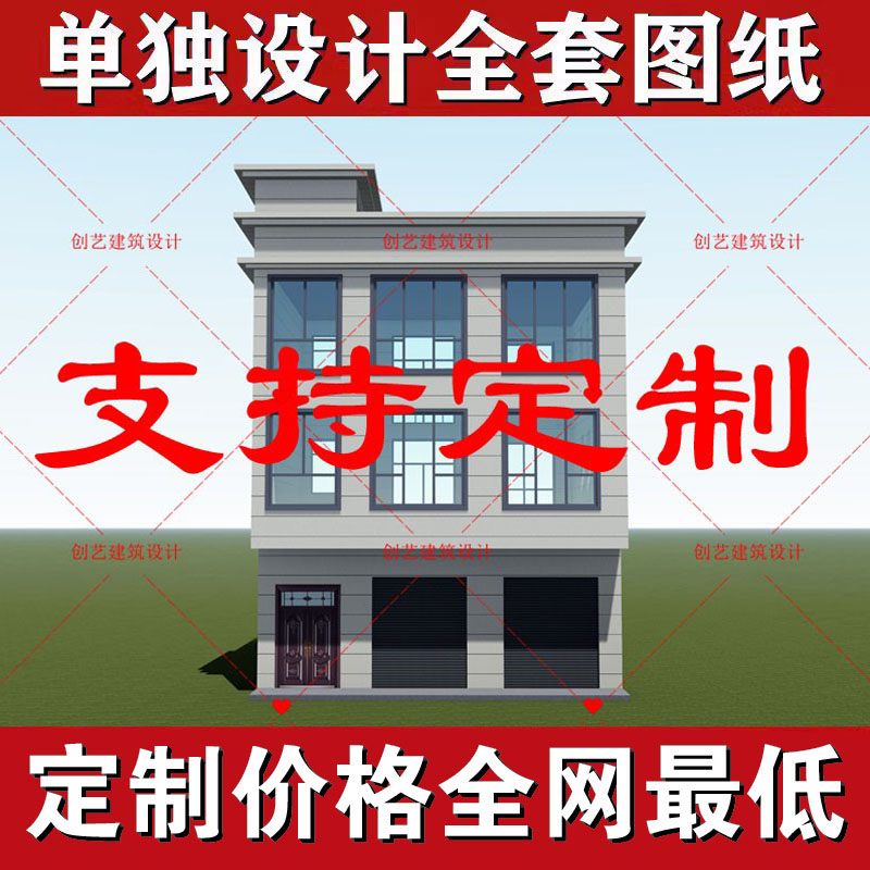 别墅设计图纸一二三层半现代新中式农村自建房全套房屋建筑施工图