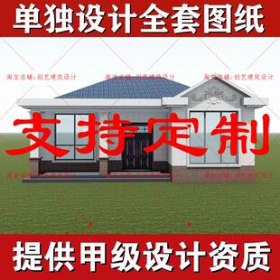 25C双拼别墅设计图纸农村自建房设计图二三层半建筑房屋效果图