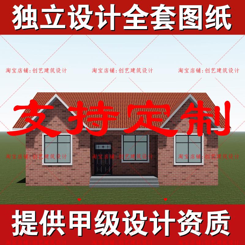 13D别墅设计图纸二层三层简欧新中式自建房设计图三合院建筑图纸