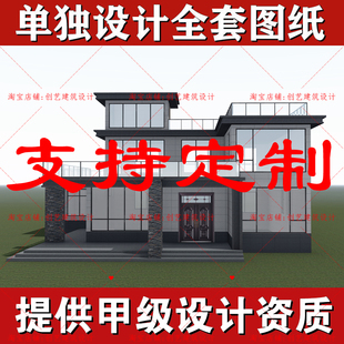 10E农村自建房设计图二层半三层二层双拼别墅设计图纸建筑房屋图